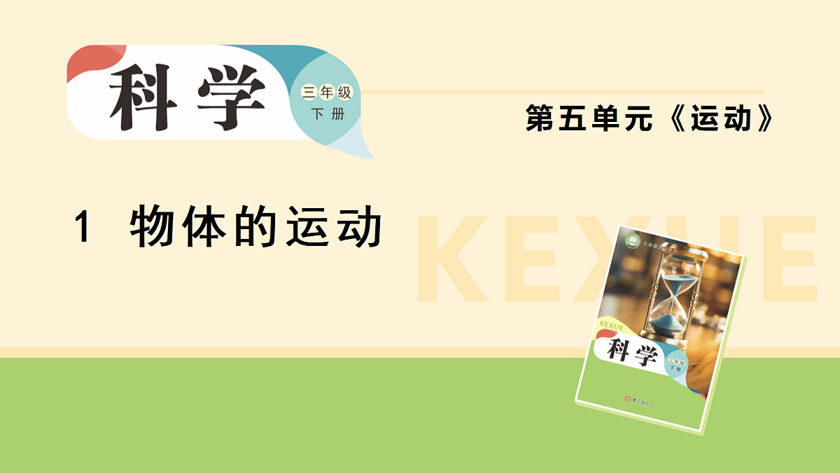 18000465第1页
