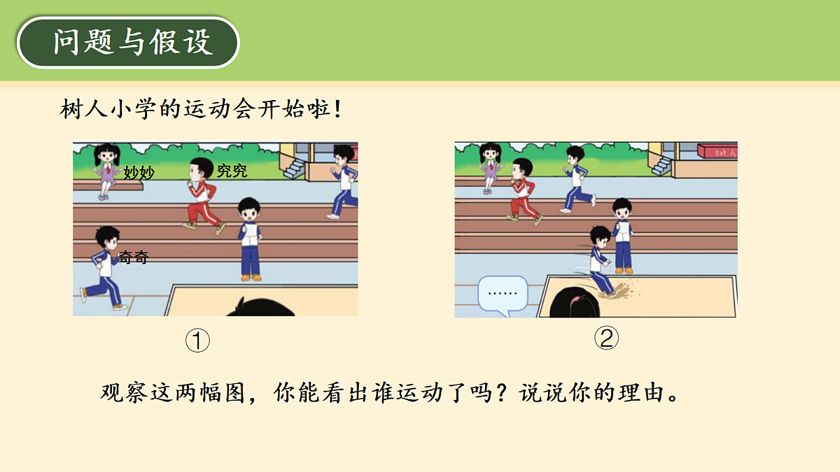 18000465第2页
