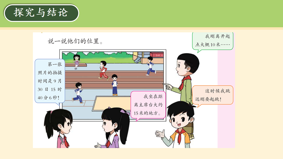 18000465第3页