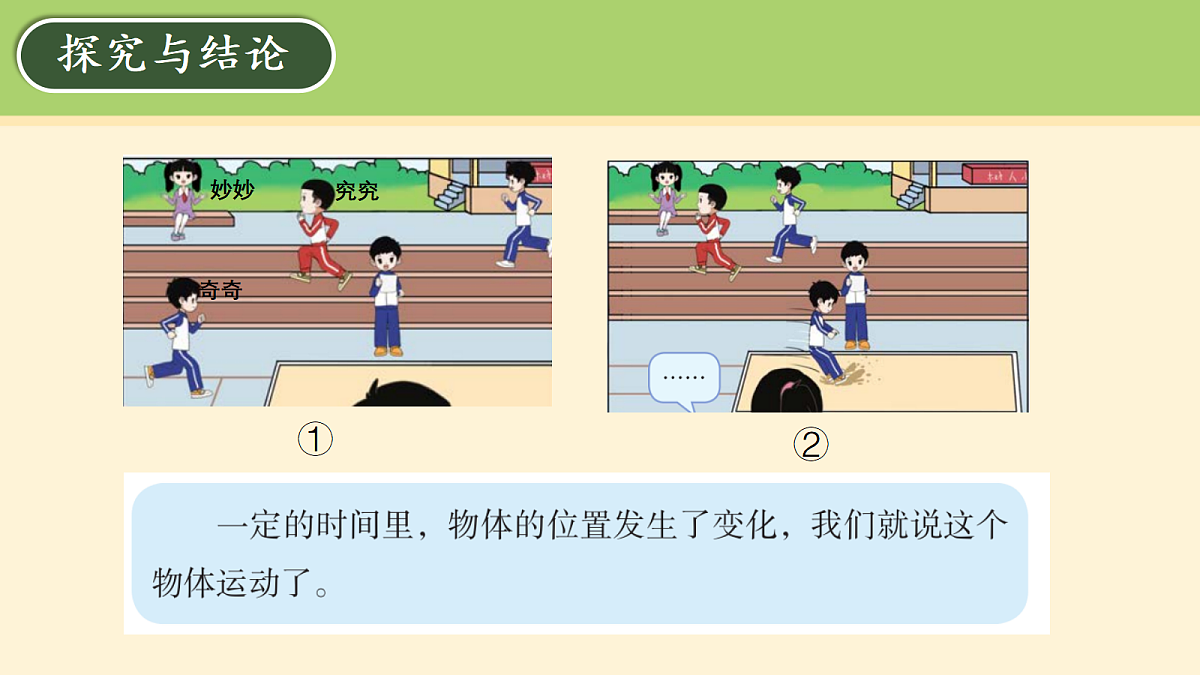 18000465第4页