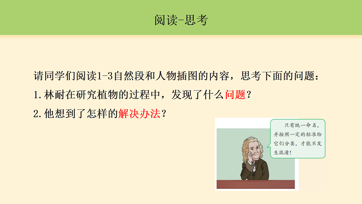 18000482第5页
