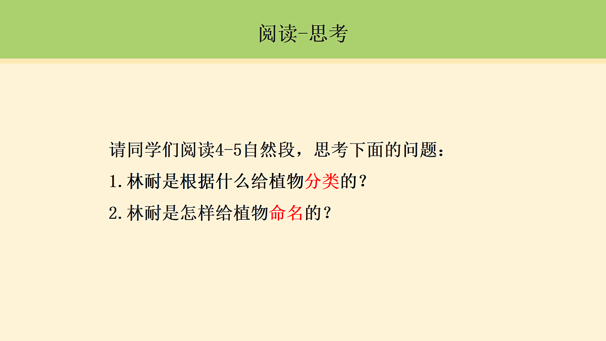18000482第8页