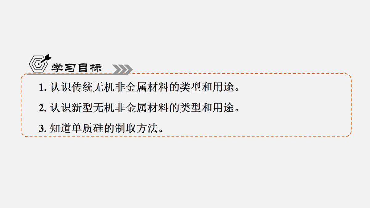 18000484第4页