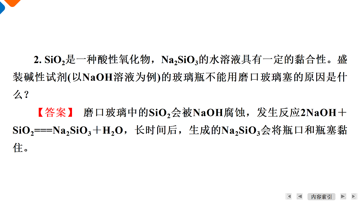 18000484第7页