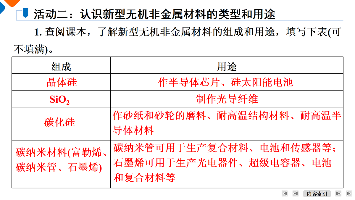 18000484第8页