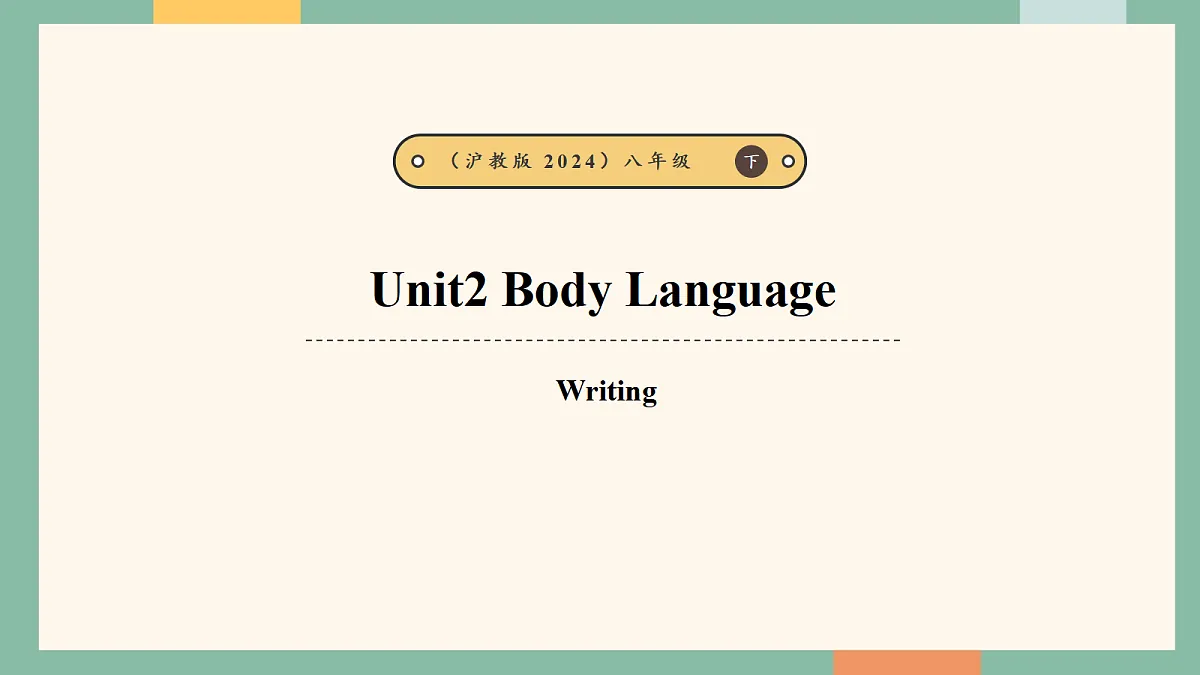18000488第1页