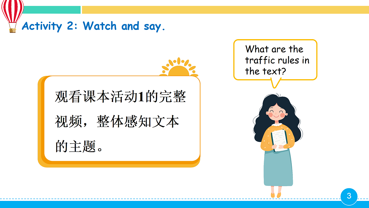 18000498第3页