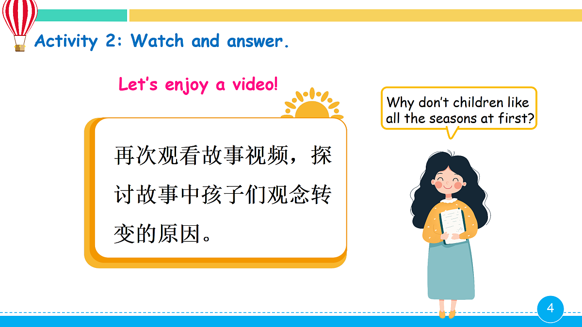 18000514第4页