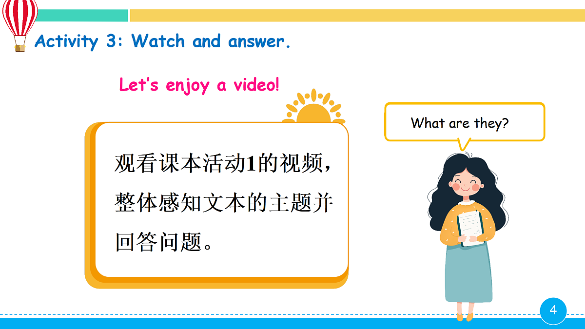 18000516第4页
