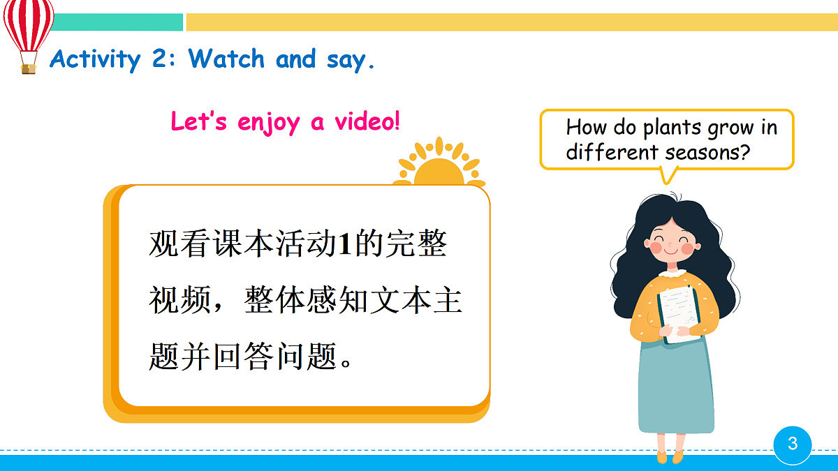 18000523第3页