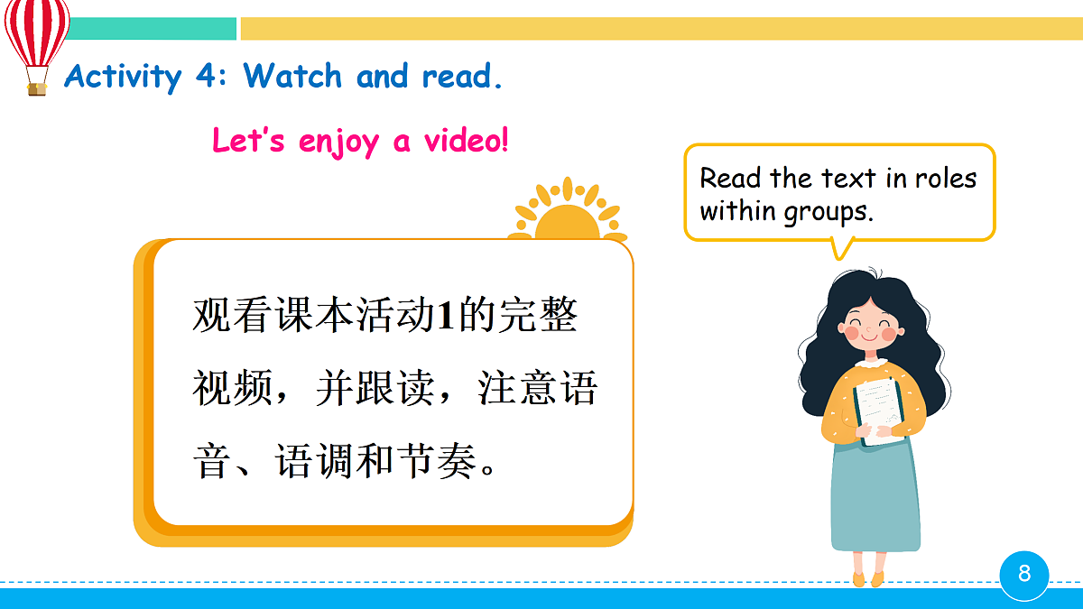 18000523第8页