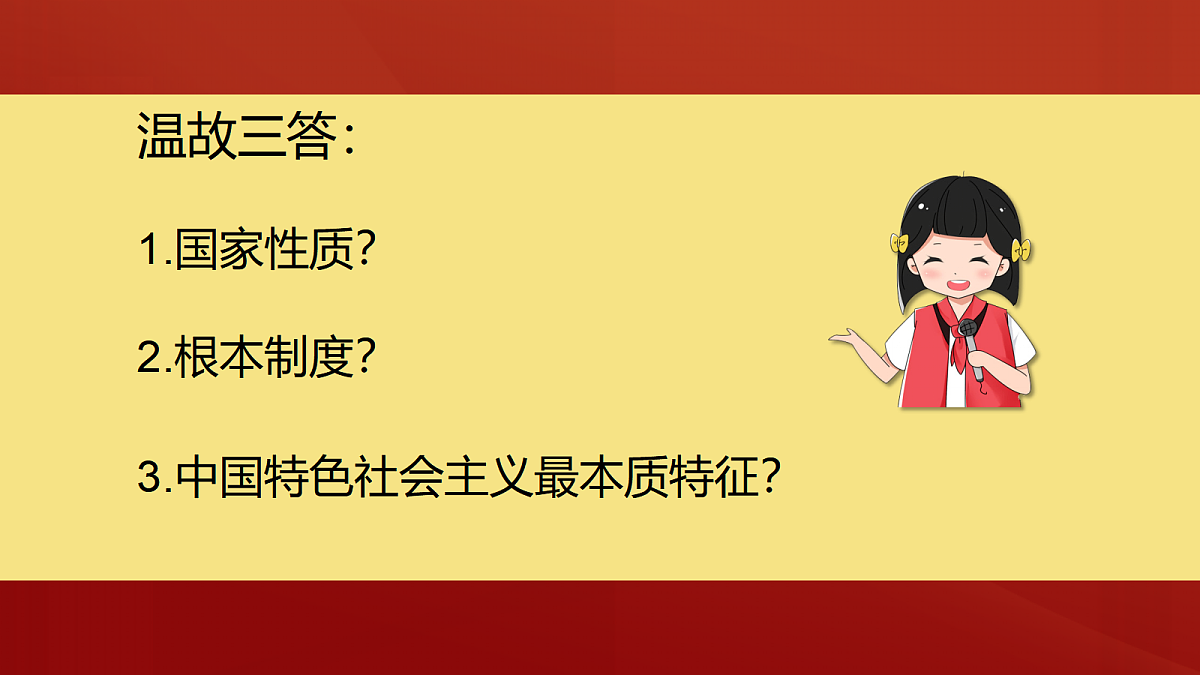 18000562第1页