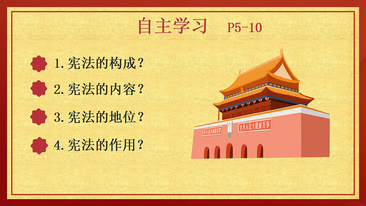 18000562第3页
