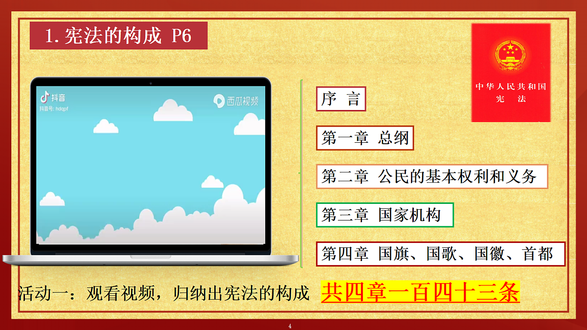 18000562第4页