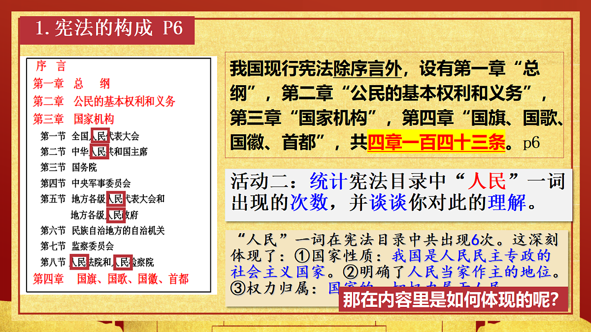 18000562第5页