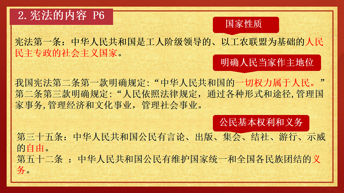 18000562第6页