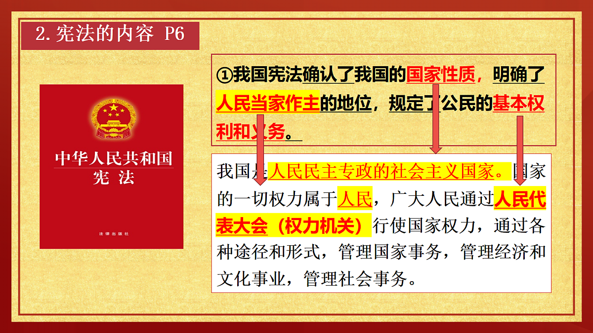 18000562第7页
