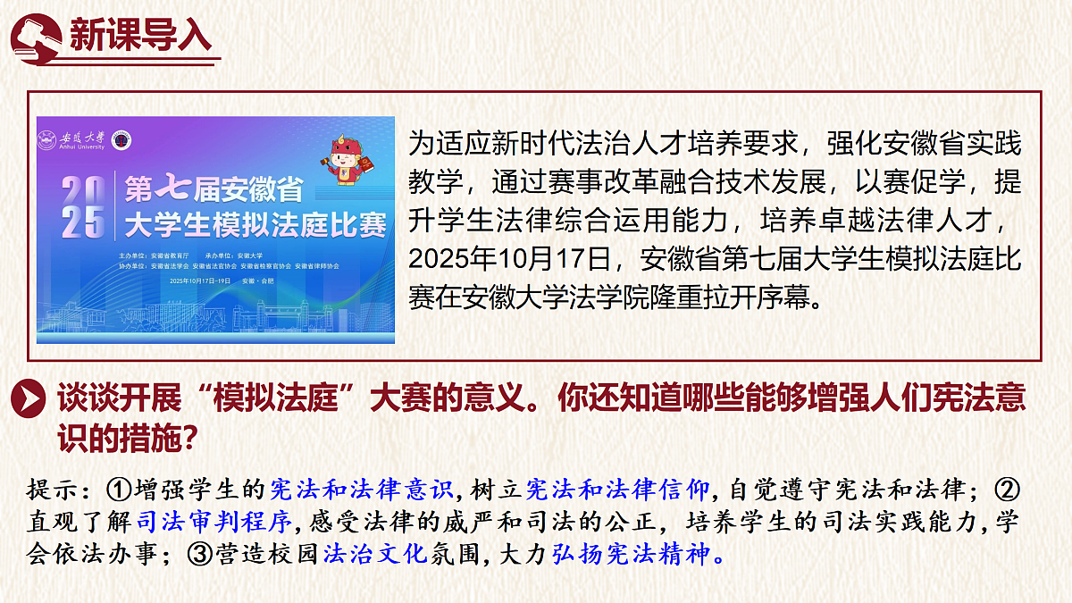 18000571第1页