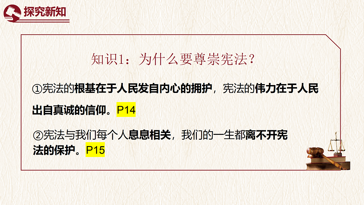 18000571第7页