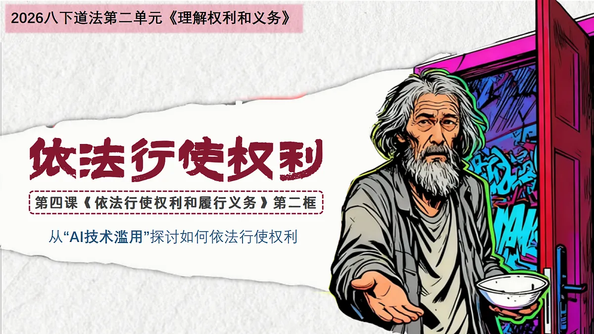 18000576第2页