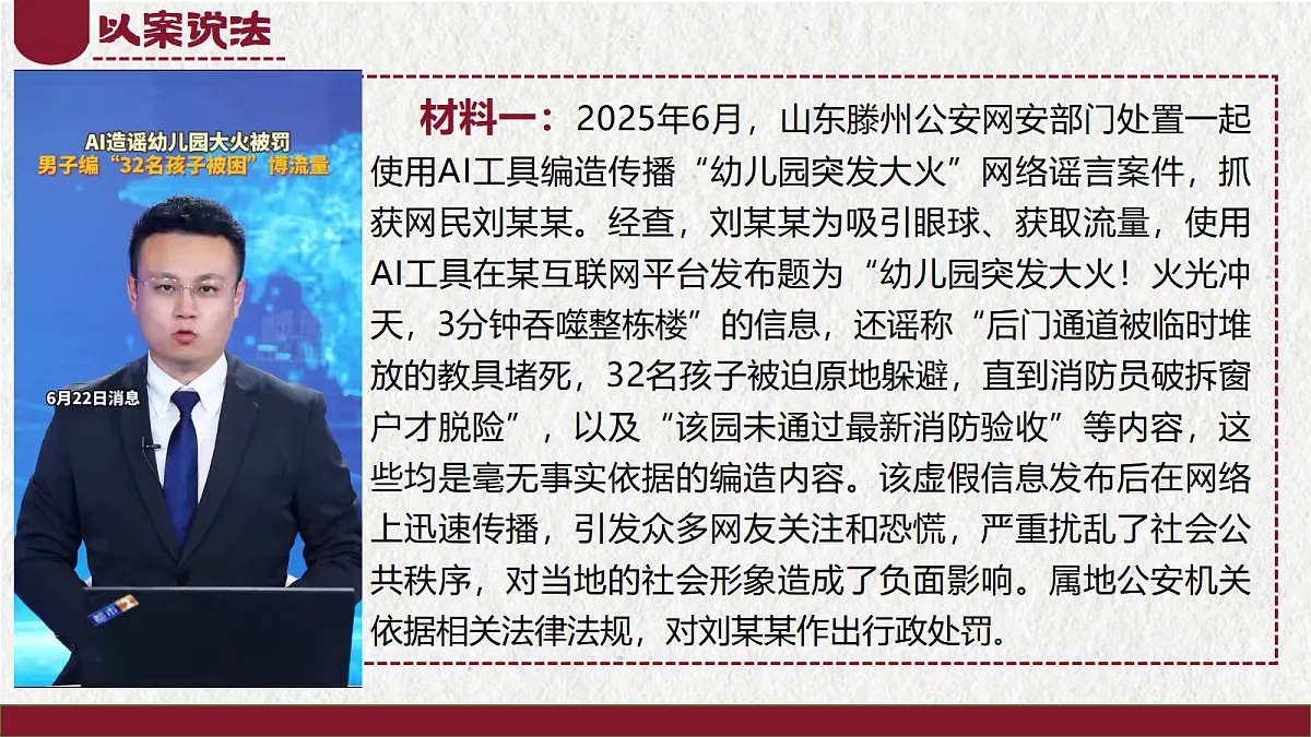 18000576第3页