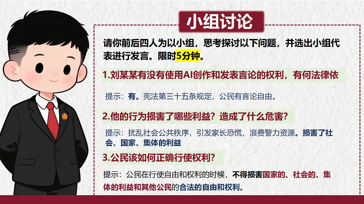 18000576第4页