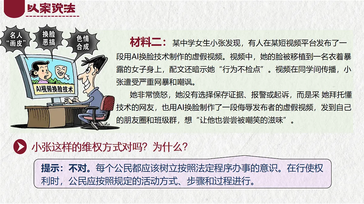 18000576第6页