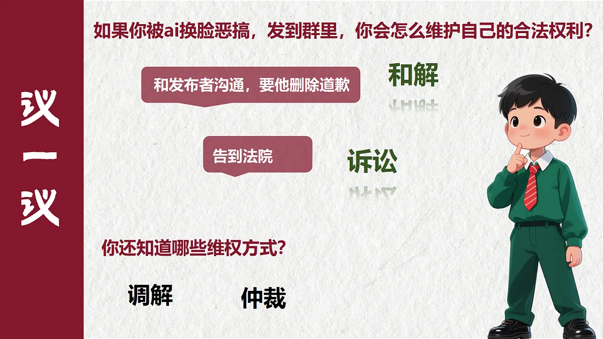 18000576第8页