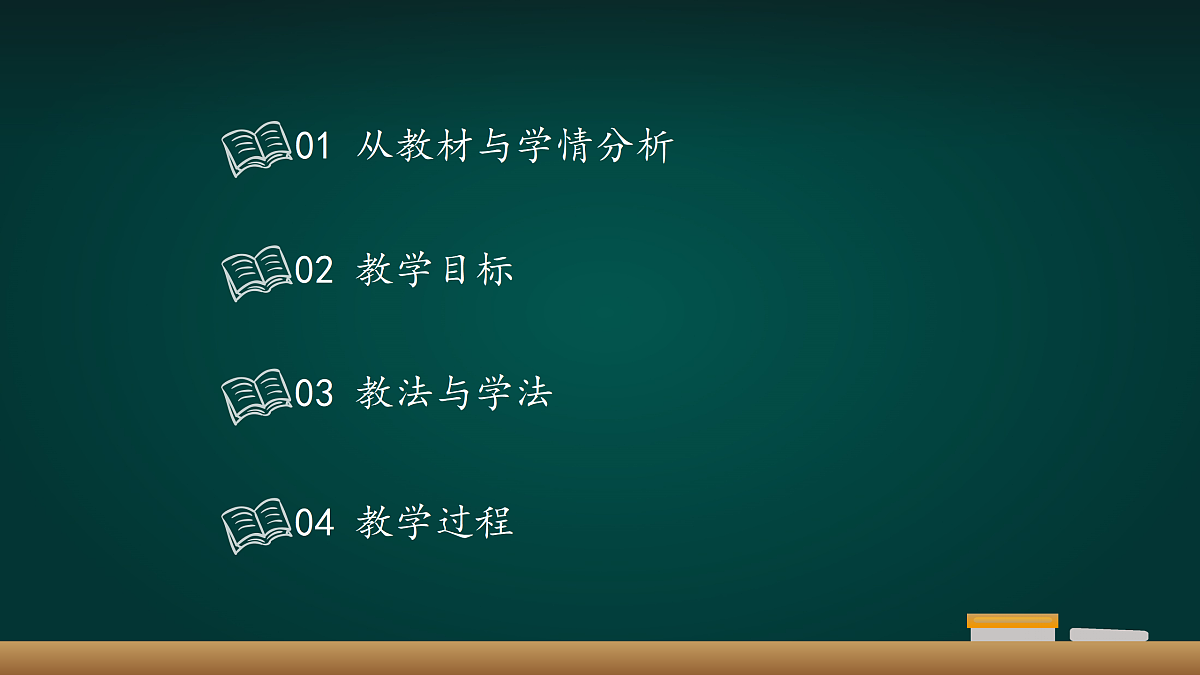 18000644第2页