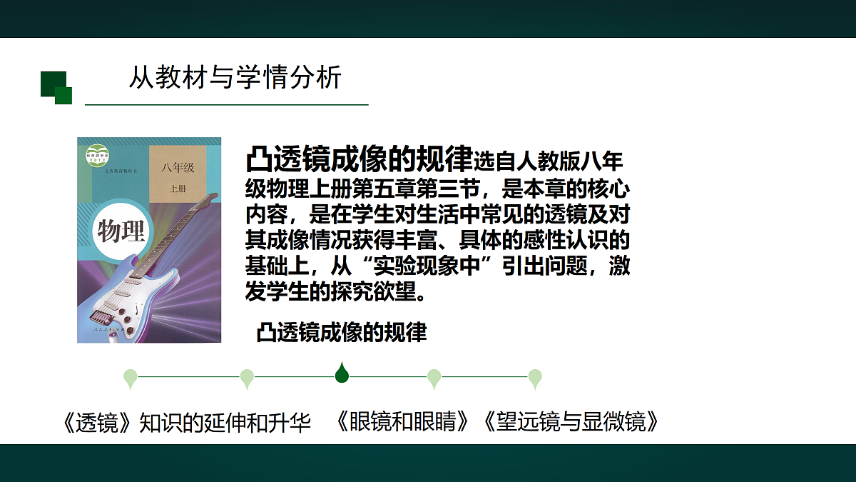 18000644第3页