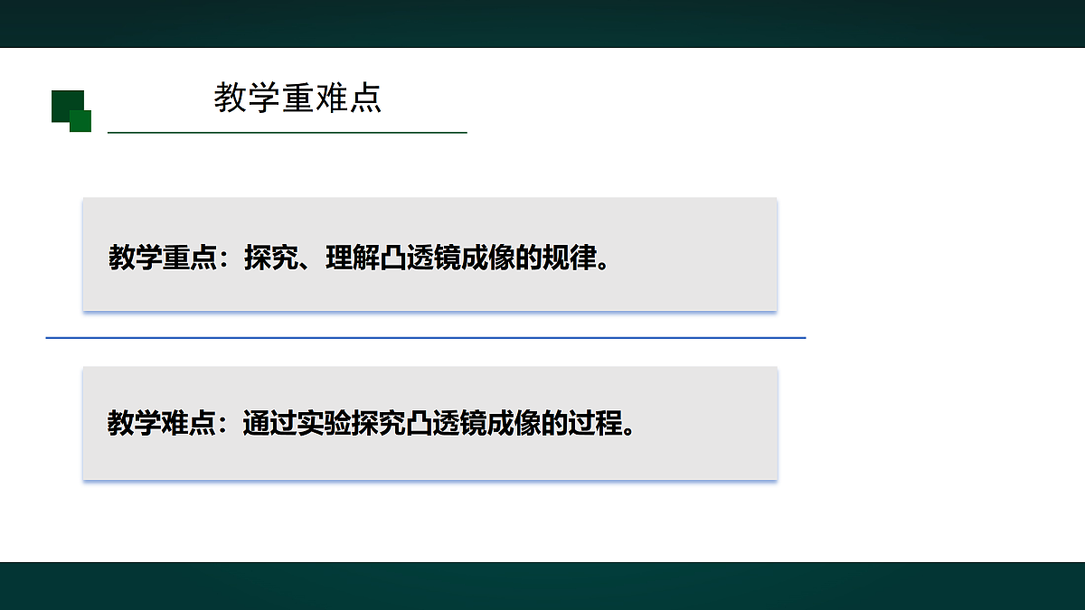 18000644第5页