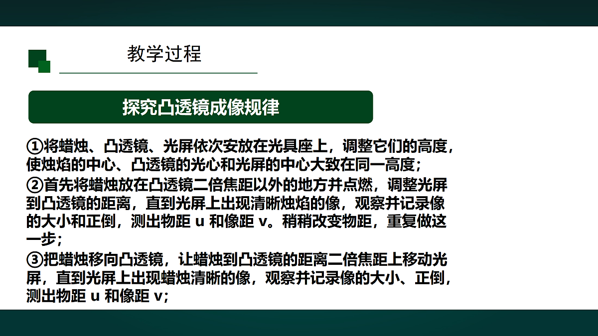 18000644第8页