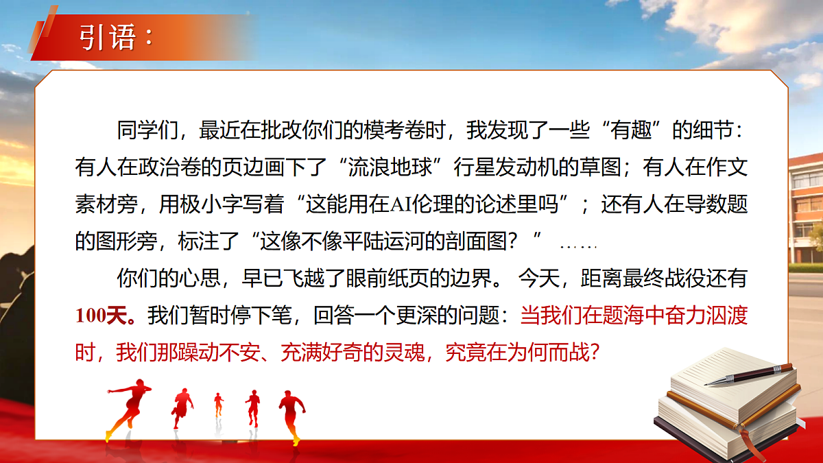 18000740第2页