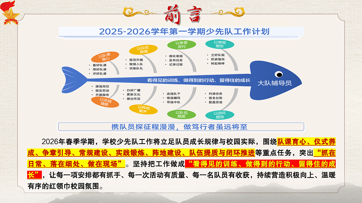 18000742第2页