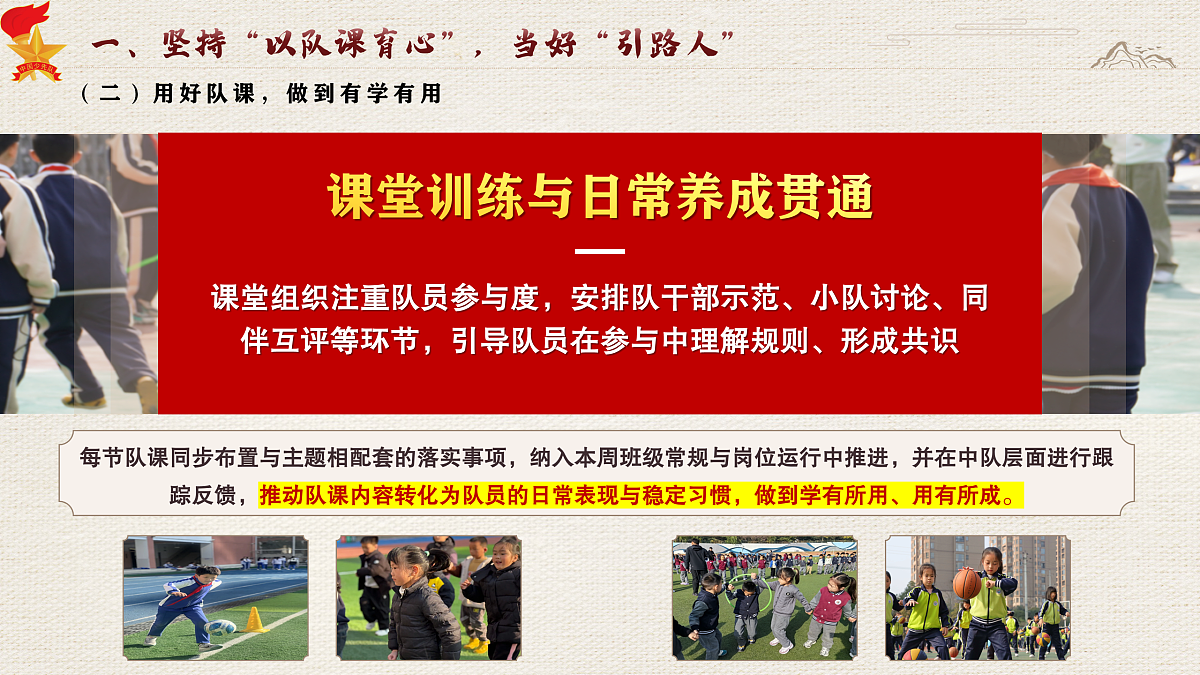 18000742第4页