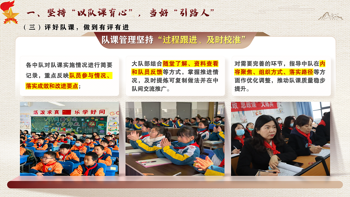 18000742第5页