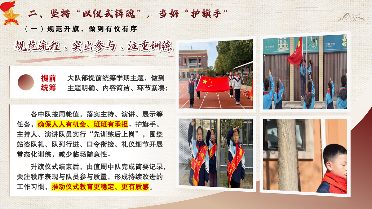 18000742第6页