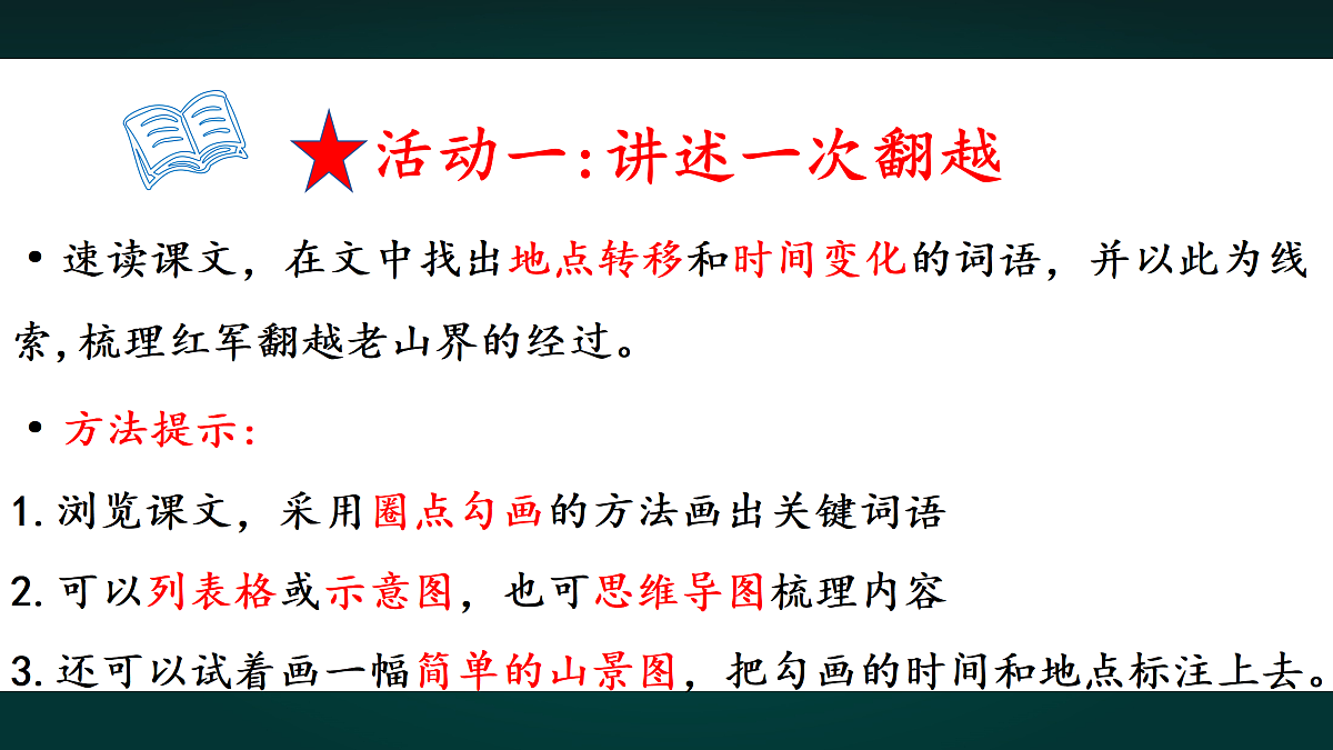 18000779第3页
