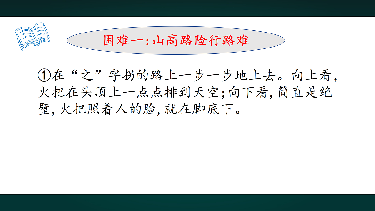 18000779第7页