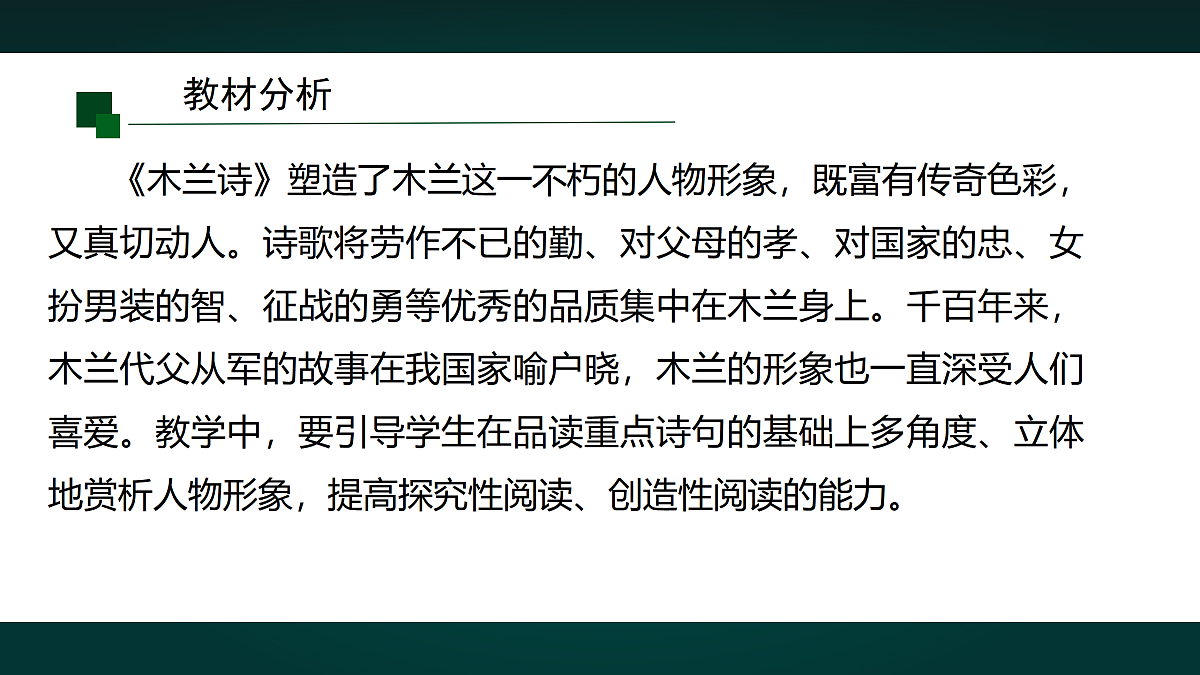 18000782第2页