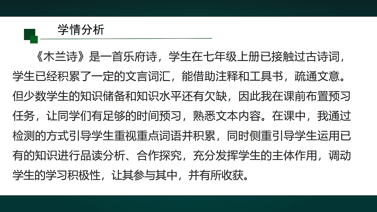 18000782第3页