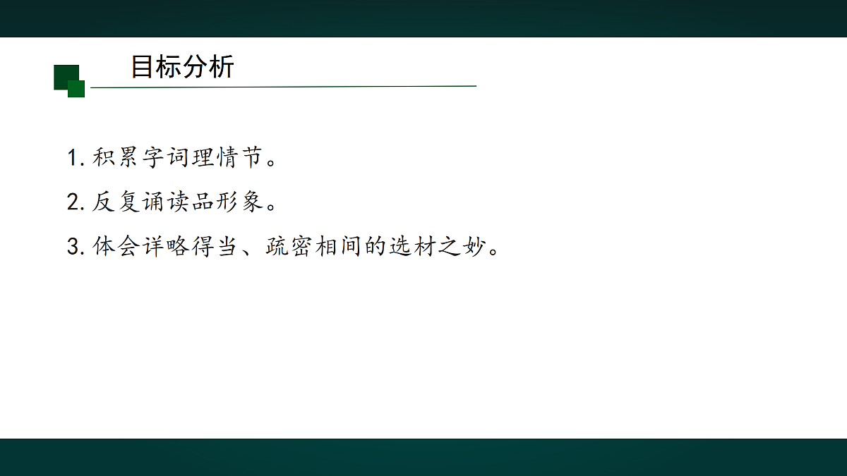 18000782第4页