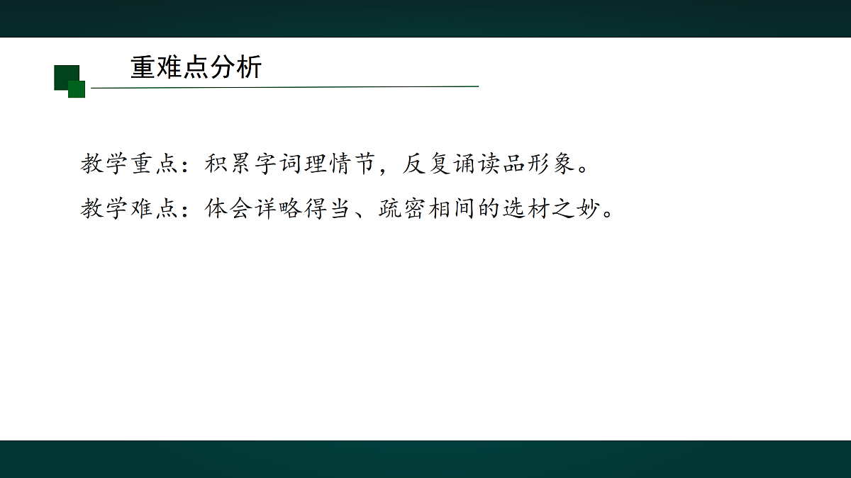 18000782第5页