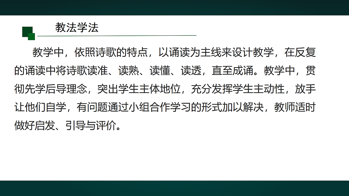 18000782第6页