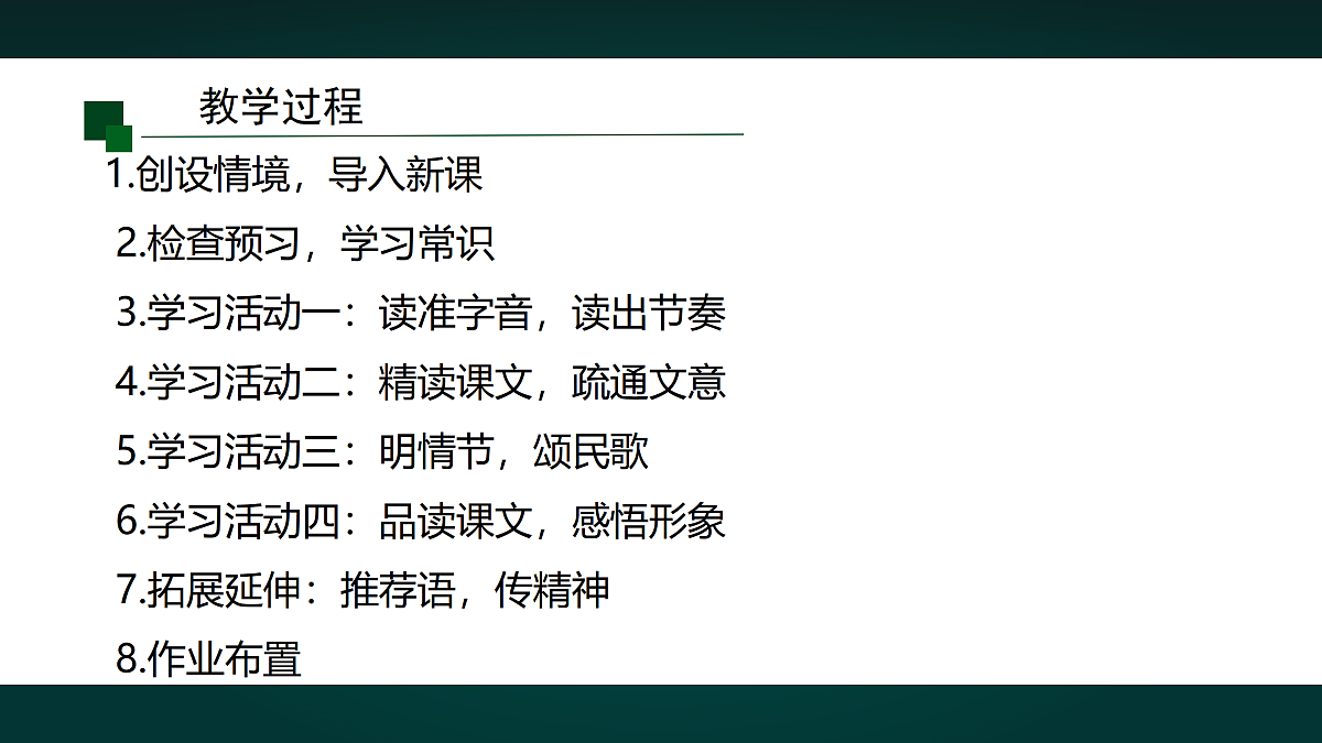 18000782第7页