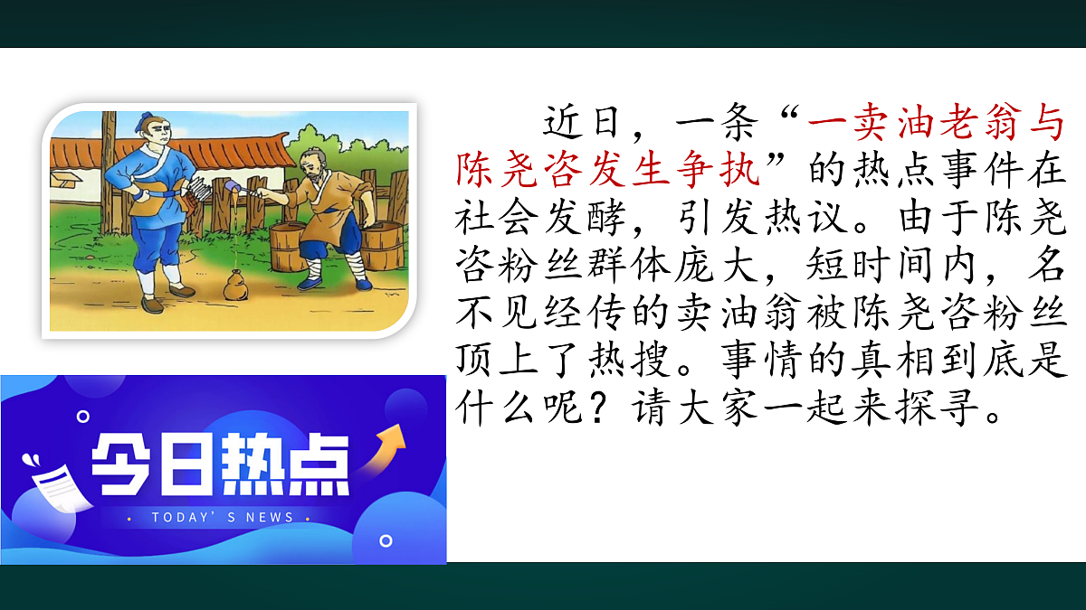 18000786第2页