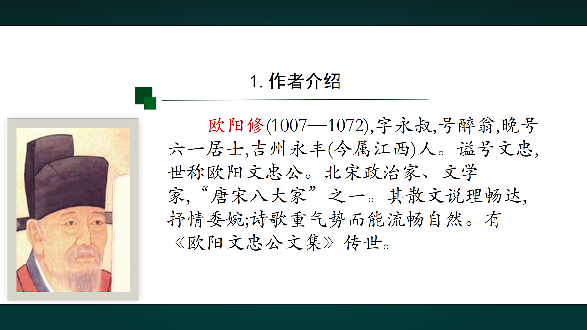 18000786第3页