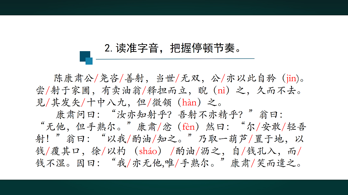 18000786第4页