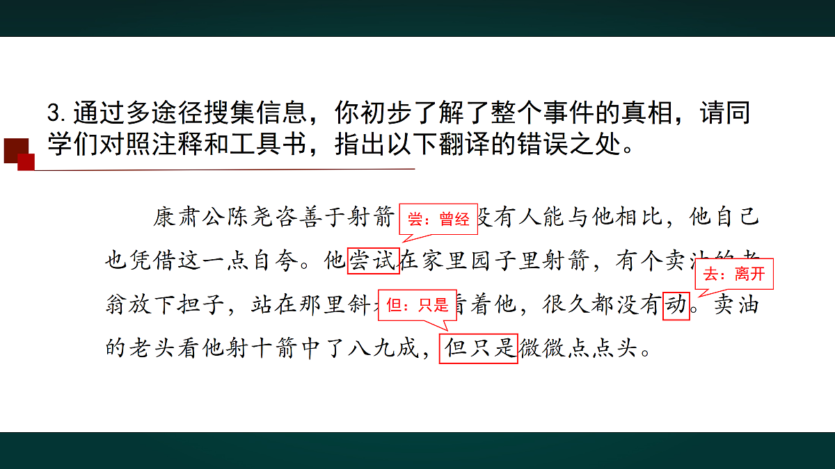 18000786第5页