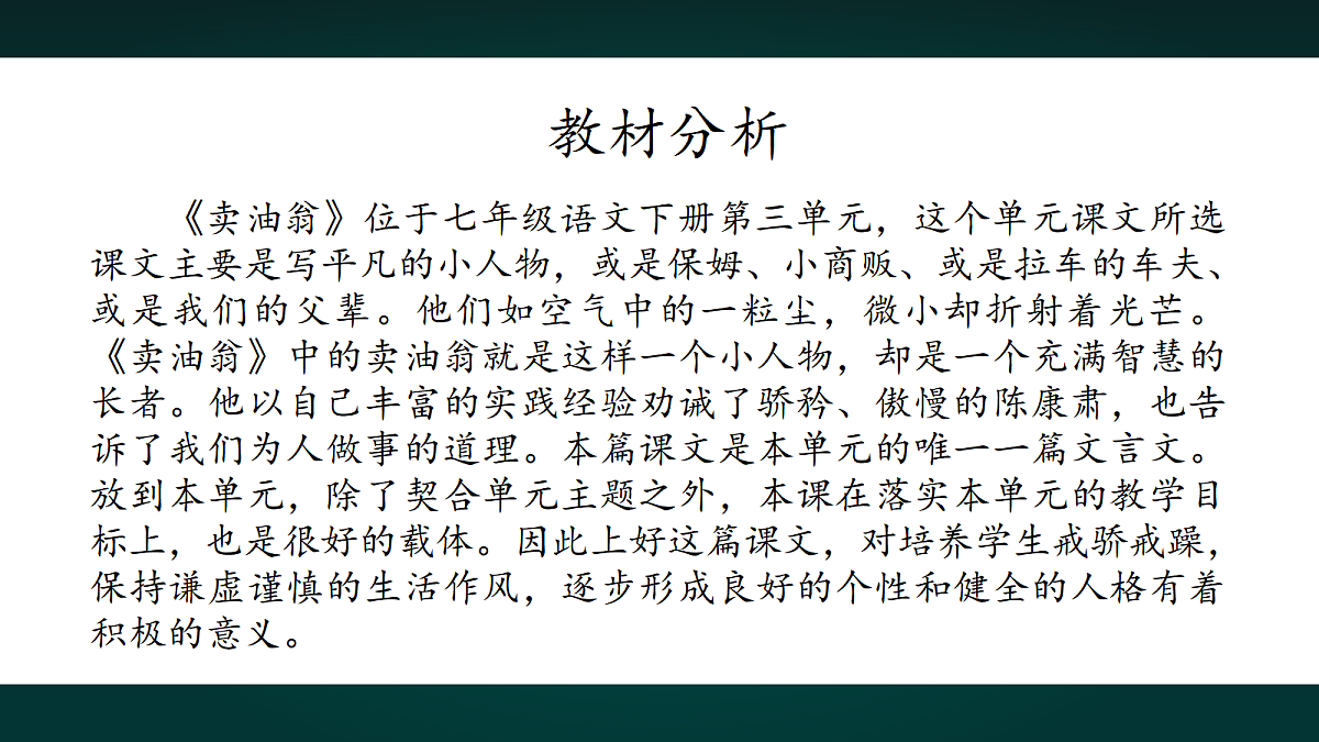 18000787第2页